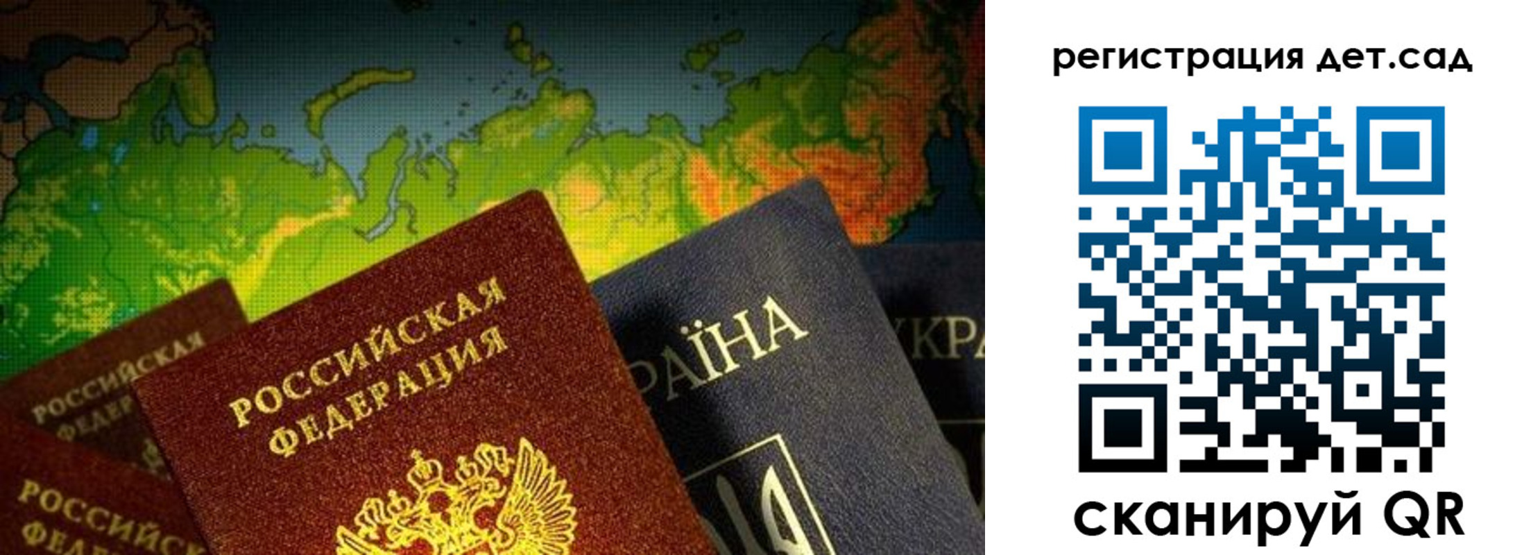 прописка гарантия в Буинске