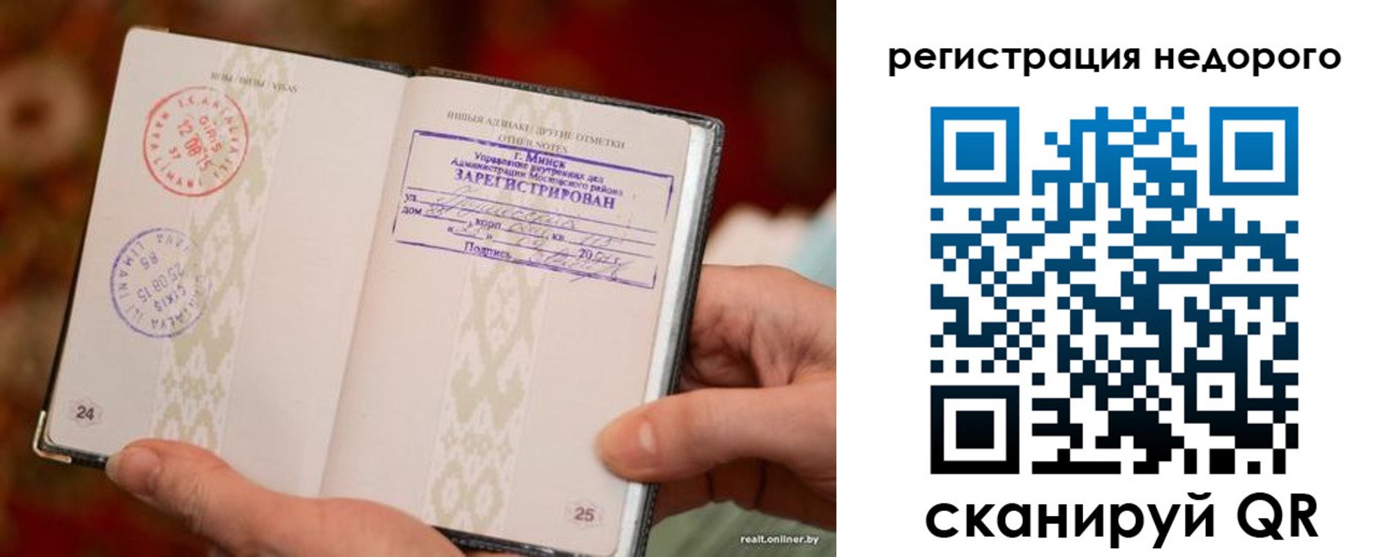 регистрация для школы в Буинске